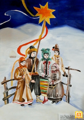 Колядники із зіркою