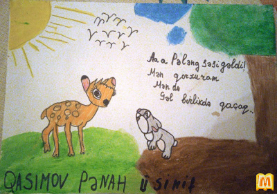 Зустріч на галявині