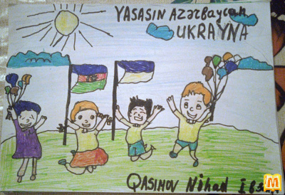 Азербайджан і Україна – разом!