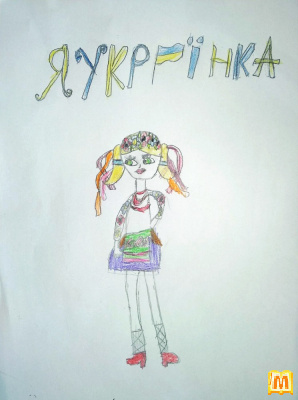 Я українка