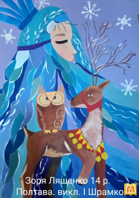 Снігова королева